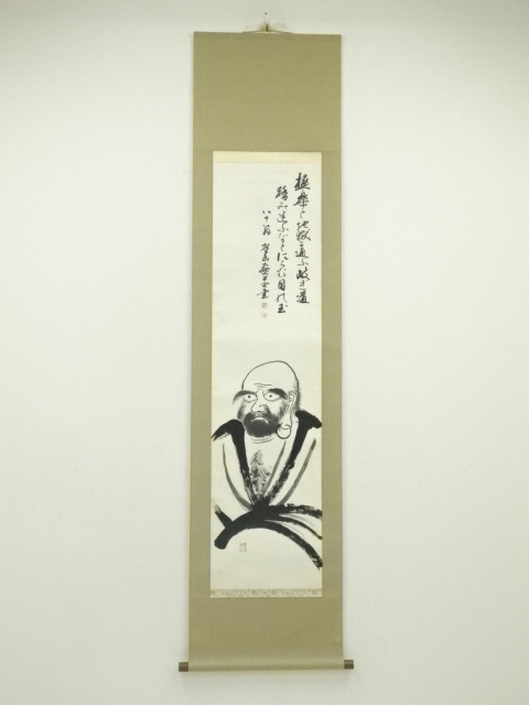 Paintings & Calligraphy